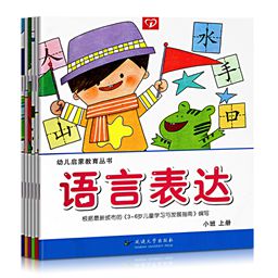 啓蒙叢書(shū)課件小上