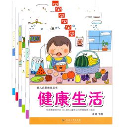 啓蒙叢書(shū)課件中下(xià)